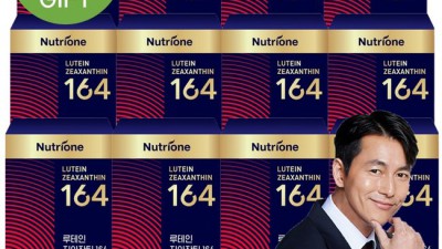눈 건강 지킴이 👀 루테인루테인뉴트리원 솔직 후기 & 꿀팁 대방출! (할인 정보 포함)